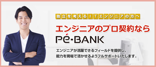 エス・エス・シービジネスサポート