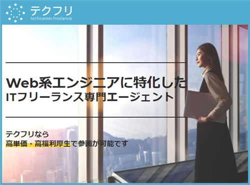 エス・エス・シービジネスサポート